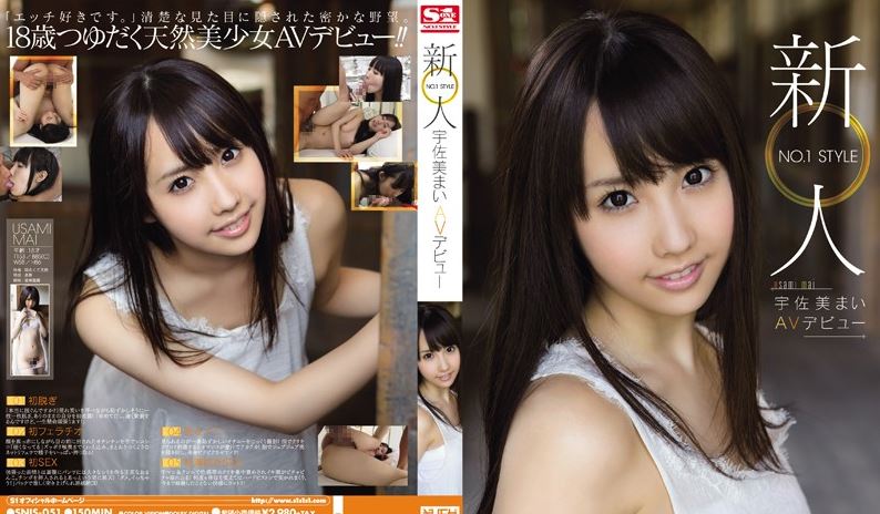 [Uncensored Leaked] SNIS-051 Reducing Mosaic Usami My AV Debut Rookie