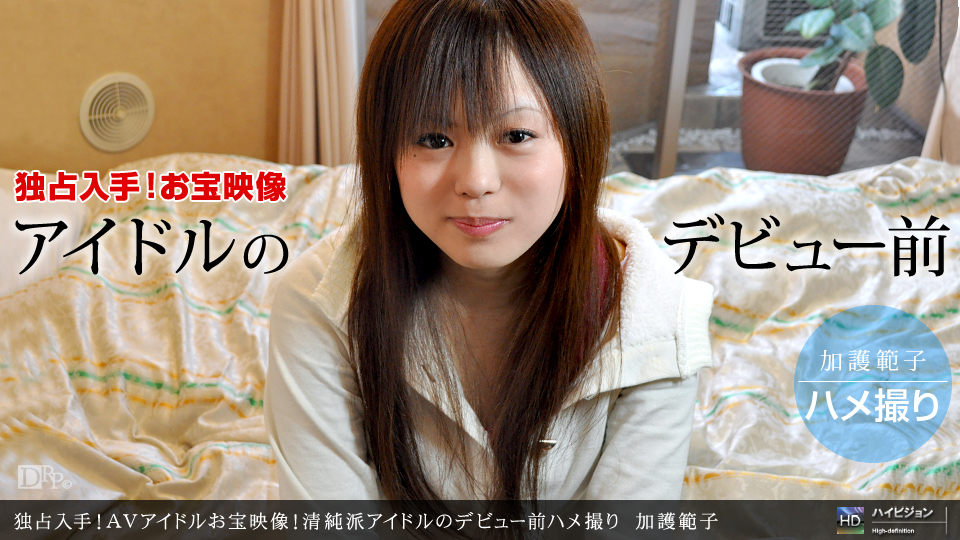 1Pondo 011211_007 Popular AV idol Noriko Kago who has produced nearly 100 works has been released