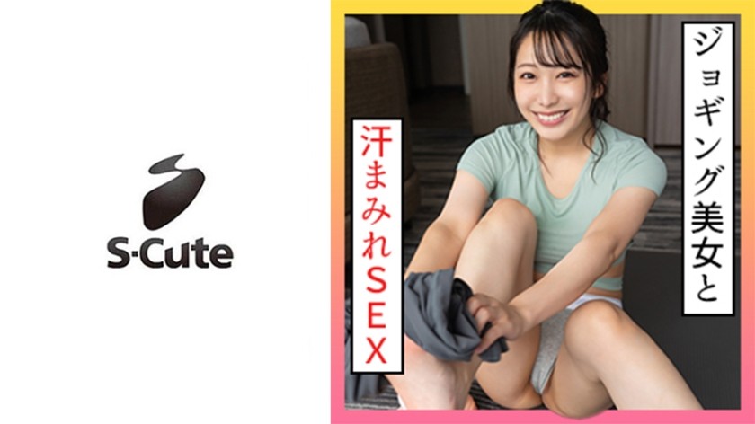 229SCUTE-1348 Mizuki (22) S-Cute Jogging Girls Who Are Embarrassed By Sweat Stains And Sex (Mizuki Yayoi)