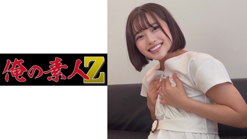 230ORECO-212 Chiharu-Chan (Chiharu Miyazawa)