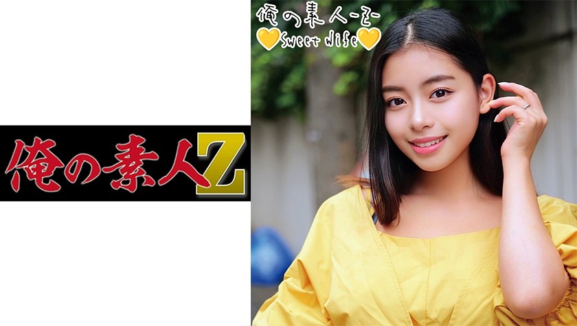 230ORECO-224 Emiri (EMILY)