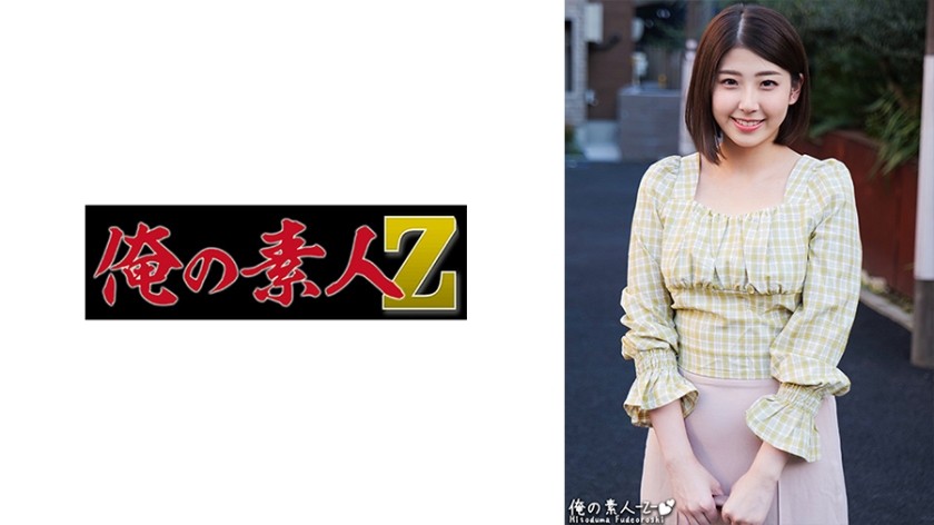 230ORECO-307 Miria