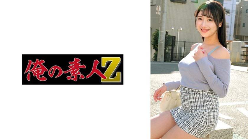 230ORECZ-155 Yuika