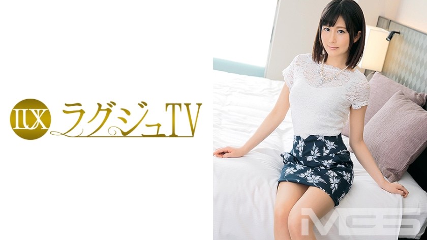 259LUXU-083 Luxury TV 099 Ayako Goto 31 Years Old Lecturer