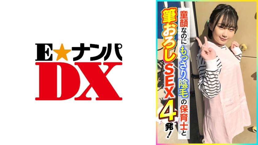 259LUXU-112 Luxury TV 111 (Sae Aihara)