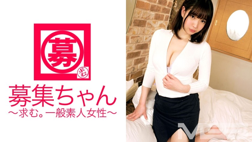 261ARA-059 Recruiter 061 Miyu 21-Year-Old Bakery Clerk (Miyu Saito)