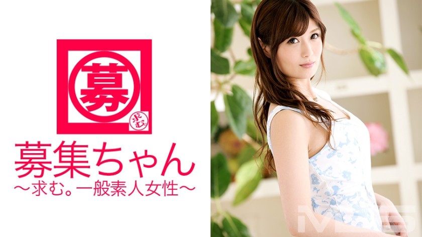 261ARA-086 Recruiter 085 Miori 24 Years Old Ol (Miori Tachibana)