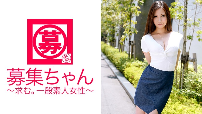 261ARA-106 Recruiter 105 Kurumi 20 Years Old Nursery Teacher (Kurumi Tamaki)