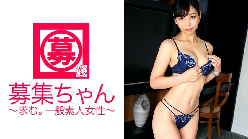 261ARA-201 Yuki-Chan, A Beautiful Clerk Who Usually Works At A Select Shop, Has Her Ass Plump! The Reason For Applying Is 