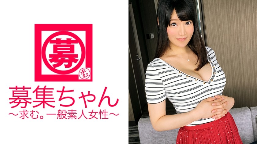 261ARA-211 23-Year-Old Kasumi-Chan, A Coffee Shop Waitress With Big F-Cup Breasts, Is Here! The Reason For Applying Is 