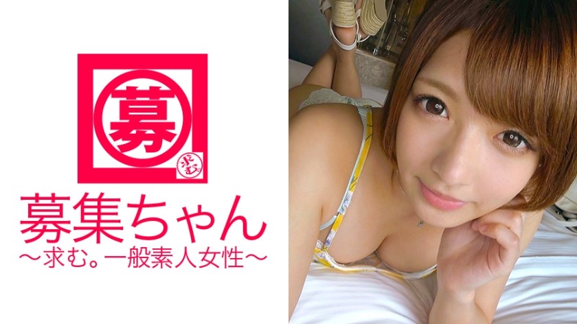 261ARA-212 A Very Cute 22-Year-Old Rika Who Works At A Hot Spring Inn In Hakone Has Arrived! The Reason For Applying Is “The Job Of A Waitress Is Cheap, And Living In A Dormitory Is Stressful, So…” I Pretend To Be Worried, But In Reality, I’m A Pervert Who Masturbates While Watching AV Every Night ♪♪♪ “I Like Forcible Play. … Or Deep Throating? (Laughs)” Hoho~N♪ If So, Have A Top-Class Big Cock Actor In The AV Industry R**e Your Cute Mouth And Pussy! 