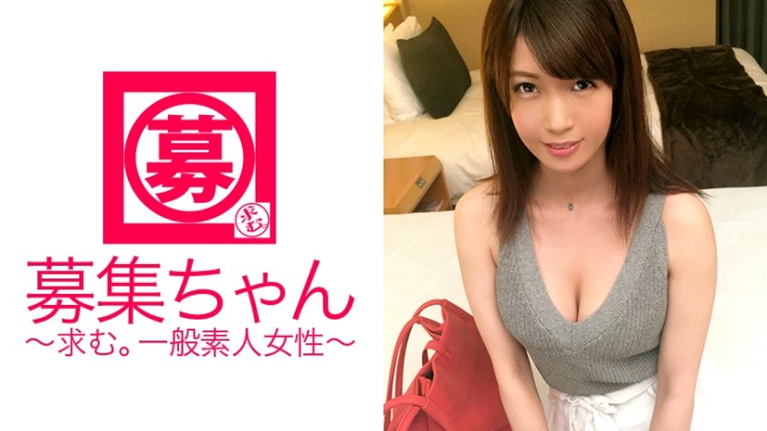 261ARA-218 25-Year-Old Yuki-Chan, A Nurse Who Works In The Urology Department Because She Loves Cocks, Is Here! Even Though She Is Slender, The Reason For Applying For An E-Cup Busty Nurse Is 