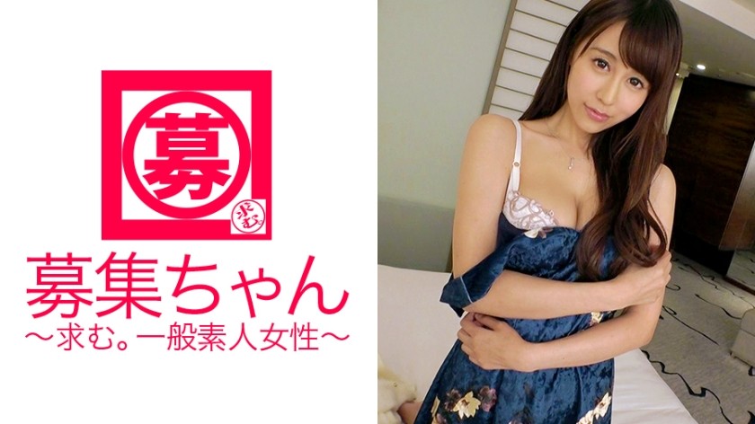 261ARA-237 24-Year-Old Riri-Chan, A Slender Busty Caregiver, Has Arrived! The Reason For Applying For The Second Appearance Is 