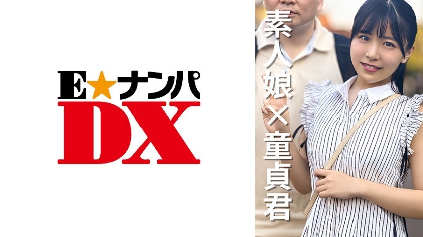 285ENDX-469 College Student Natsumi 20 Years Old