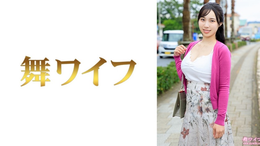 [Reducing] 292MY-967 Tamaki Maho 1