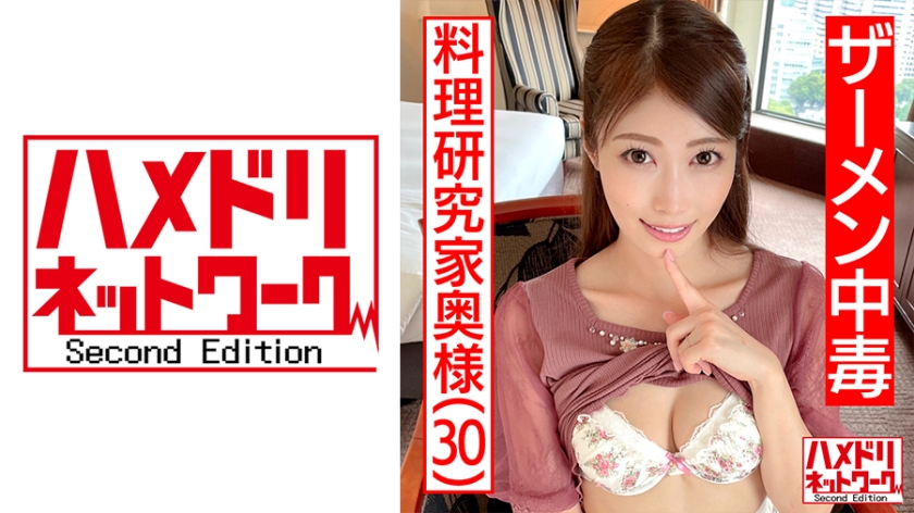 328HMDN-462 Semen addiction Libido Gorigori MAX de nasty cooking researcher wife 30 years old