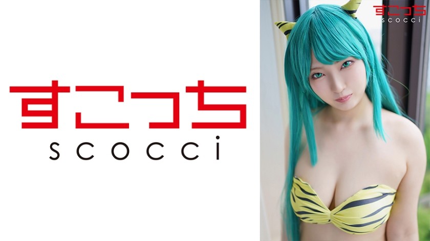 362SCOH-112 [Creampie] Make A Carefully Selected Beautiful Girl Cosplay And Impregnate My C***d! [La-Chan] Sho Sparrow