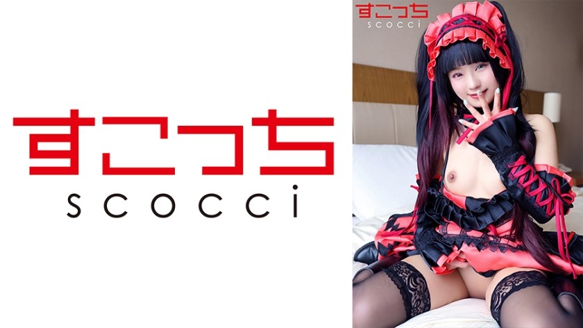 362SCOH-117 [Creampie] Make A Carefully Selected Beautiful Girl Cosplay And Impregnate My C***d! [Time Madness 2] Rurucha