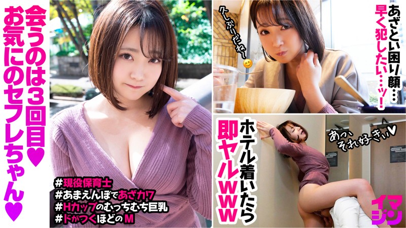 374IMGN-001 Madoka body is soft and makes me cunnilingus