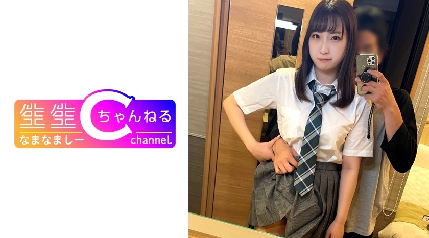 383NMCH-044 [Vlog] Creampie Gonzo Outflow With A Sensitive Uniform Beautiful Girl