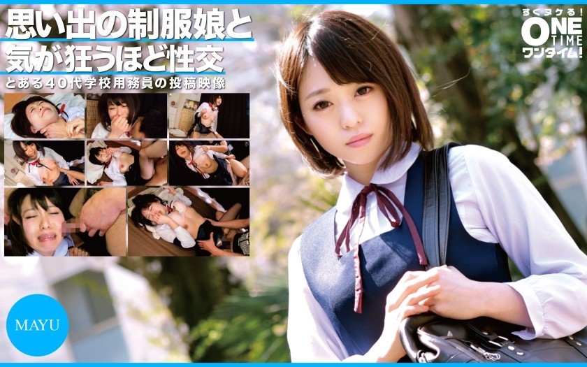 393OTIM-305 Mayu Has Sex That Drives Her Crazy With Her Memorable Uniform Girl