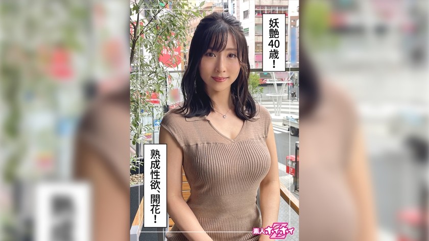 420HOI-248 Murasaki (40) Amateur Hoi Hoi Z / Amateur / Gonzo / Documentary / Publishing Work / 40 Years Old / Unmarried / 3 Past Boyfriends / Liquor Lover / Wants To Crush / With Saffle # Service Type # (Fujisaki Murasaki)