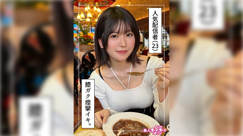 420HOI-313 Asumi (23) Amateur Hoi Hoi Z, Amateur, Documentary, POV, Beautiful Girl, Older Sister, Big Breasts, Beautiful Breasts, Waist, Tall, Facial