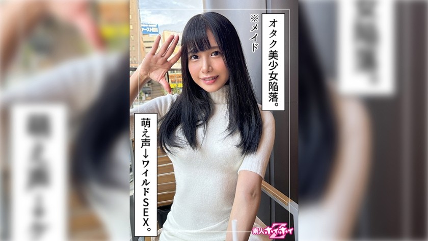 420HOI-358 Hanoru (21) Amateur Hoi Hoi Z, Amateur, Documentary, Gonzo, Beautiful Girl, Neat, Black Hair, Small Breasts, Small Breasts, Squirting