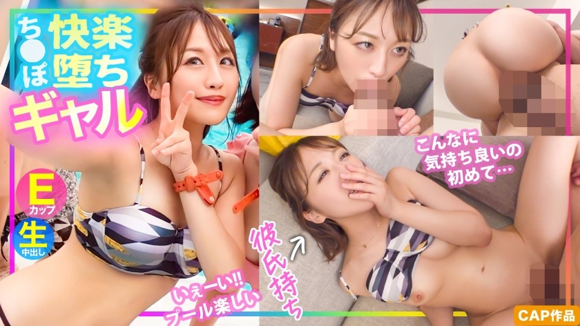 [Reducing] 476MLA-136 [Swimsuit Pick-Up] 