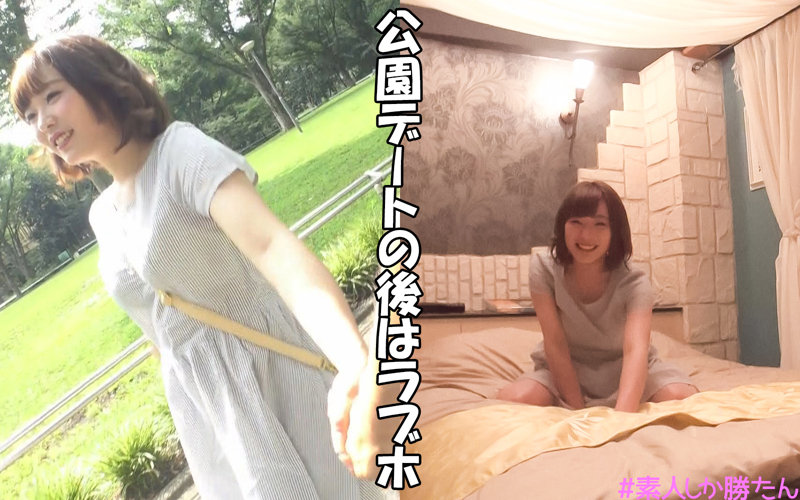 520SSK-023 Yui-chan Wanted Girlfriend Icharab Gonzo