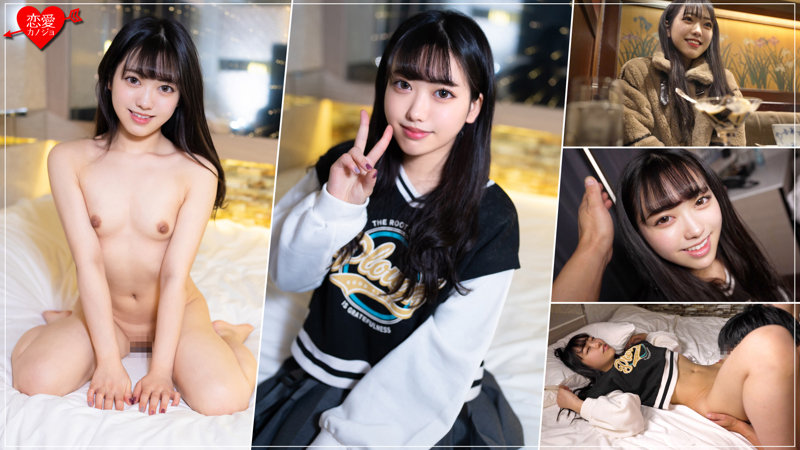 546EROFC-088 Hime A Large Amount Of Vaginal Cum Shot Finish That Transforms A Neat Girl Into A Bitch Girl