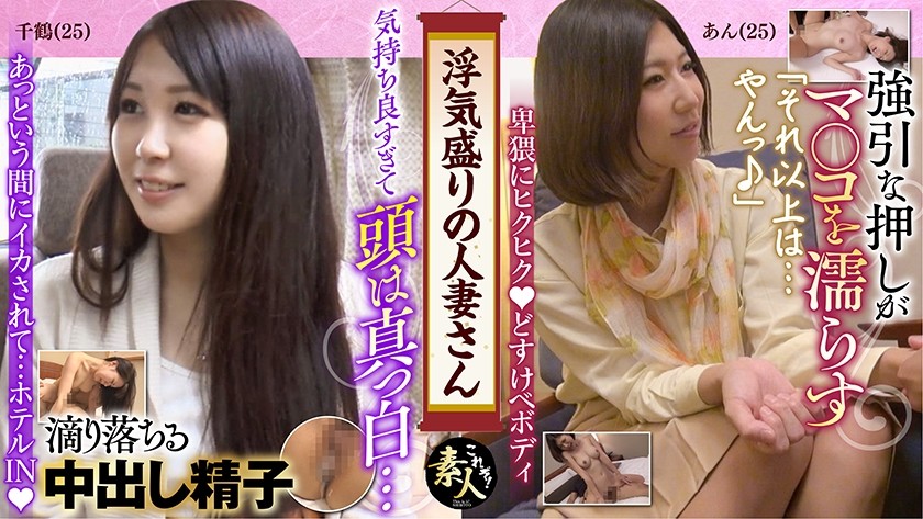 558KRS-185 Cheating Married Woman Too Weak To Push! Yurufuwa Beautiful Wife 05