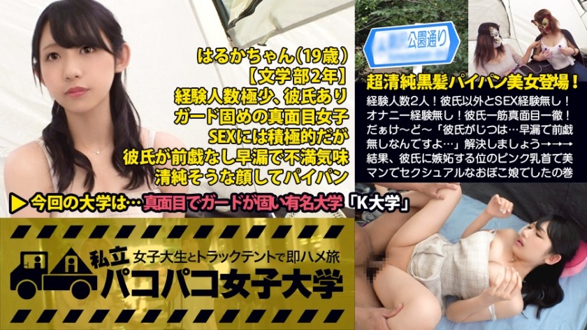 594PRGO-220 Immediately Creampie Estrus Wife Who Absorbed Mucous Membrane With Aphrodisiac Washlet 06