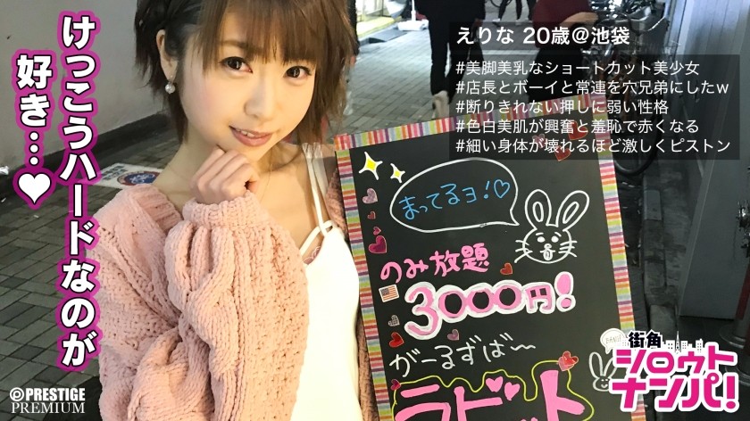 595CHNYM-138 Married Woman Getchu. Hikaru (25) 2