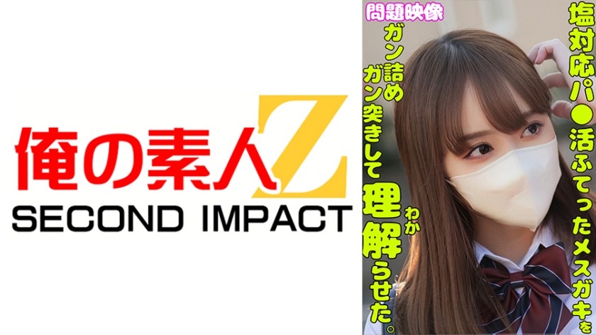765ORECS-336 Salty P○Ka Sulky Female Brat Gan-Filled And Hard-Thrusted To Make Her Understand.