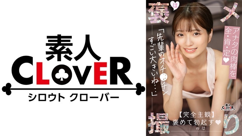 ARBB-024 Rookie Excavation Born Appearance Yankee Gal Actually Contents Hamamatsu, Shizuoka Prefecture Super De M. In Good ChildAV DEBUT Aryoha Emiri Real Name