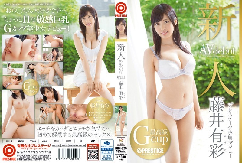 BGN-025 Rookie Prestige Exclusive Debut Fujii Arisa