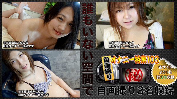 C0930 ki200523 Married Woman Slashing Self-portrait Masturbation Special