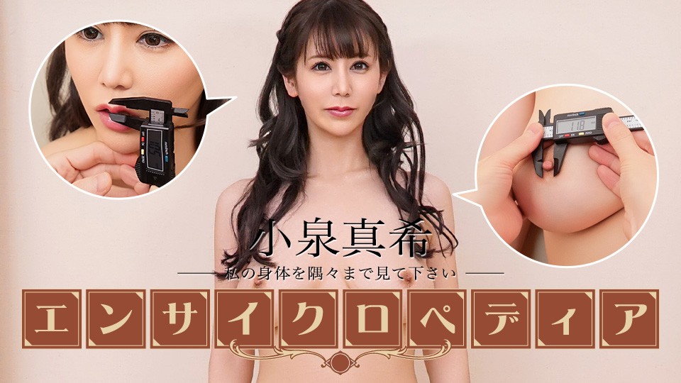 Caribbeancom 022626-001