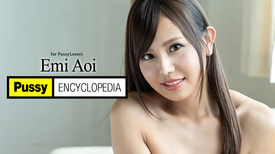 Caribbeancom 051320-001 Pussy Encyclopedia Emi Aoi