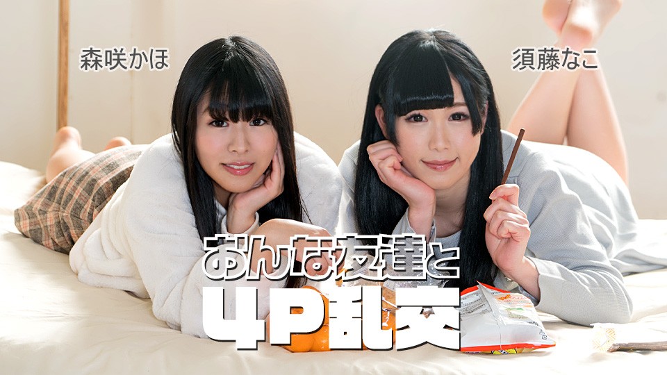 Caribbeancom 092225-001