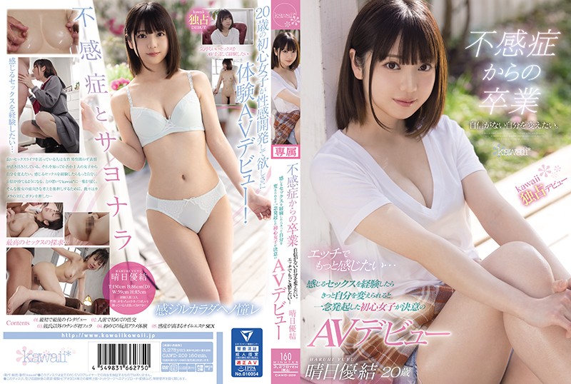 CAWD-209 Graduation From Frigidity I Don’t Have Confidence I Want To Change Myself. I Want To Feel More With Naughty … AV Debut Of A Novice Girl Who Decided To Change Herself If She Experienced Sex That She Felt Yui Haruhi