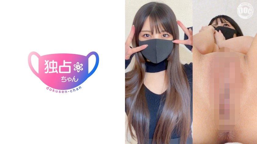 DOCS-090 100% Lover-Like Sex! Instinctive Compatibility! Loving Sex With A Slender Erotic Beauty! [Shiori (28)]