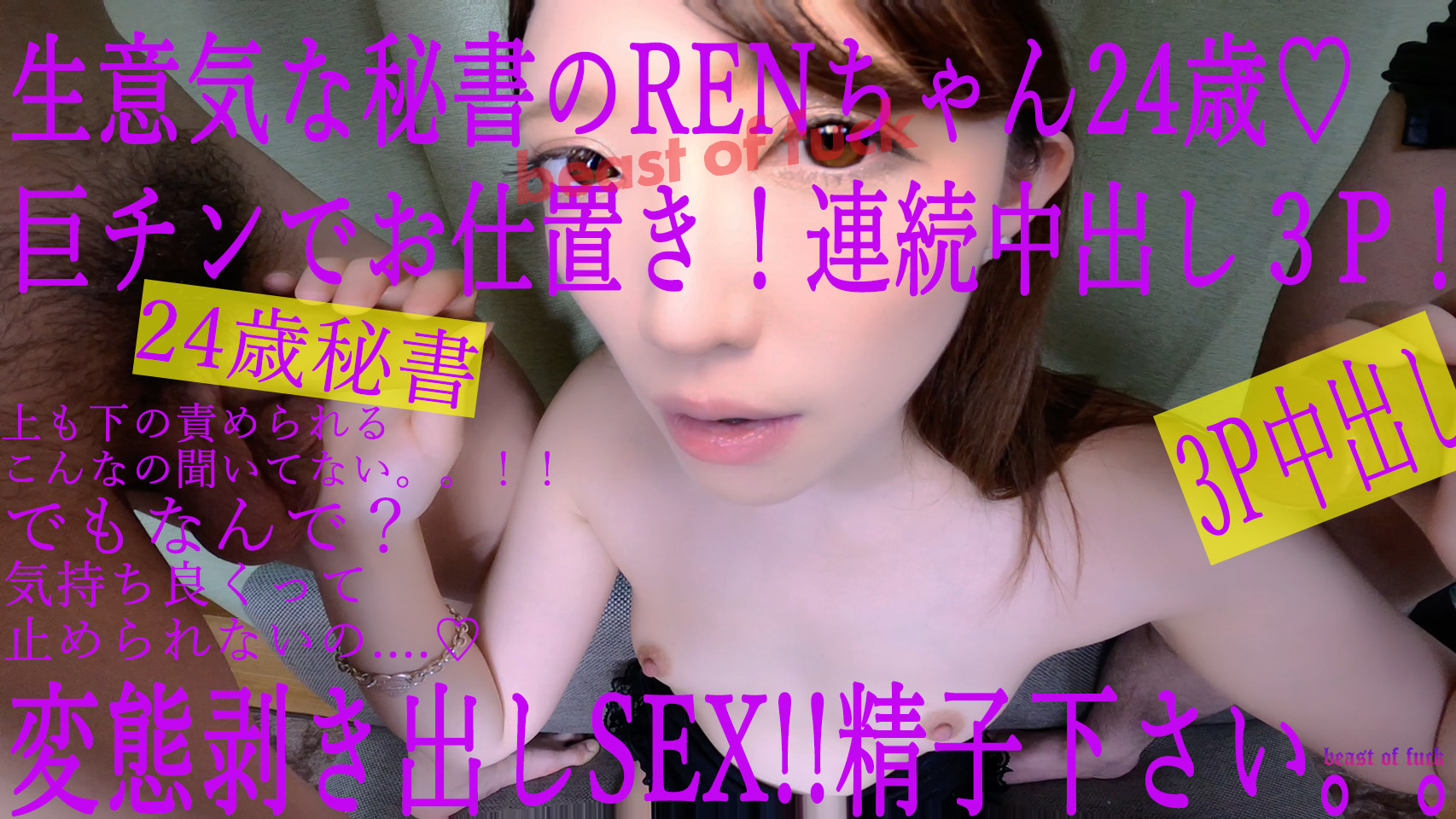 FC2-PPV 1407385 Limited Continuous Creampie 3P Exotic nature exposed SEX 24 years old REN tall tall slender secretary Uncensored Opening SALE in progress