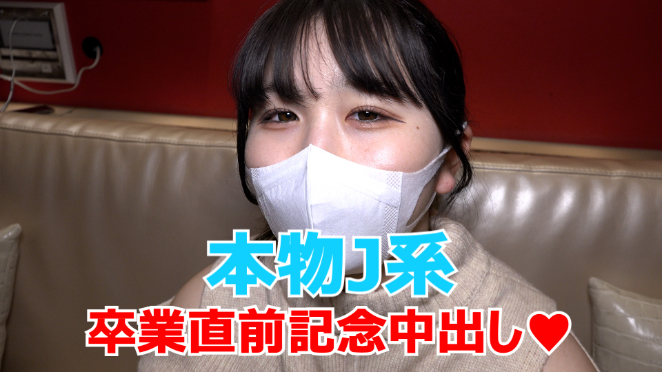 FC2PPV 3189444 First Shot Sequel Bonus Is Uncensored And Vaginal Camera ☆ ♀ 57 Current 〇 J-Type Manaka Is About To Graduate, Plenty Of Vaginal Cum Shot For The Last Memorial ♡ I Also Taught You The Fun Of Outdoor Exposure Please Do It At Your Own Risk