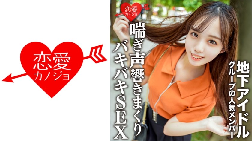 FC2PPV 3260319 *Limited First Time* [Extremely Cute, Individual Photography, Massage] 