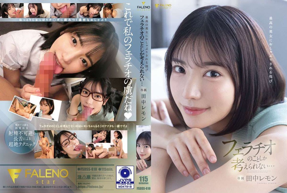 FC2PPV 3626707 A Girl Who Came From The Countryside On The Shinkansen And An Arcade Date To A Hotel Hamehame ♥ *With High-Quality Version ♪
