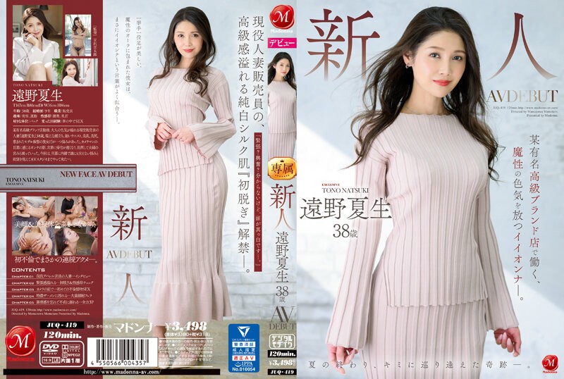 FC2PPV 3869590 *Limited Time Only* [Slutty Mom Celebrity] A 40-Year-Old Lewd Wife Who Is Ripe And Ready To Eat. A Married Woman In Her 40s Is Brutally Fucked By A Mom-Live Boy Who Makes Her Go Crazy And Screams And Cums With A Creampie Fuck!! [Libido Max ♡] [cen]