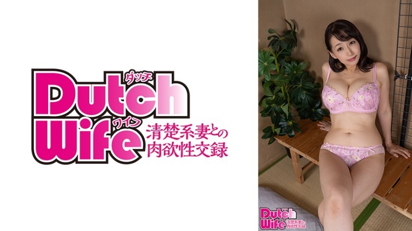 FC2PPV 4239453 ★His Face Appears From The Middle★Amateur Came To Do Naughty Things! Case #27 Attack The Rotor With Naughty Underwear! In The Case Of Mitsuki-Chan (21) Who Has A Cute Face And Gives Erotic Blowjobs [Bonus Included]