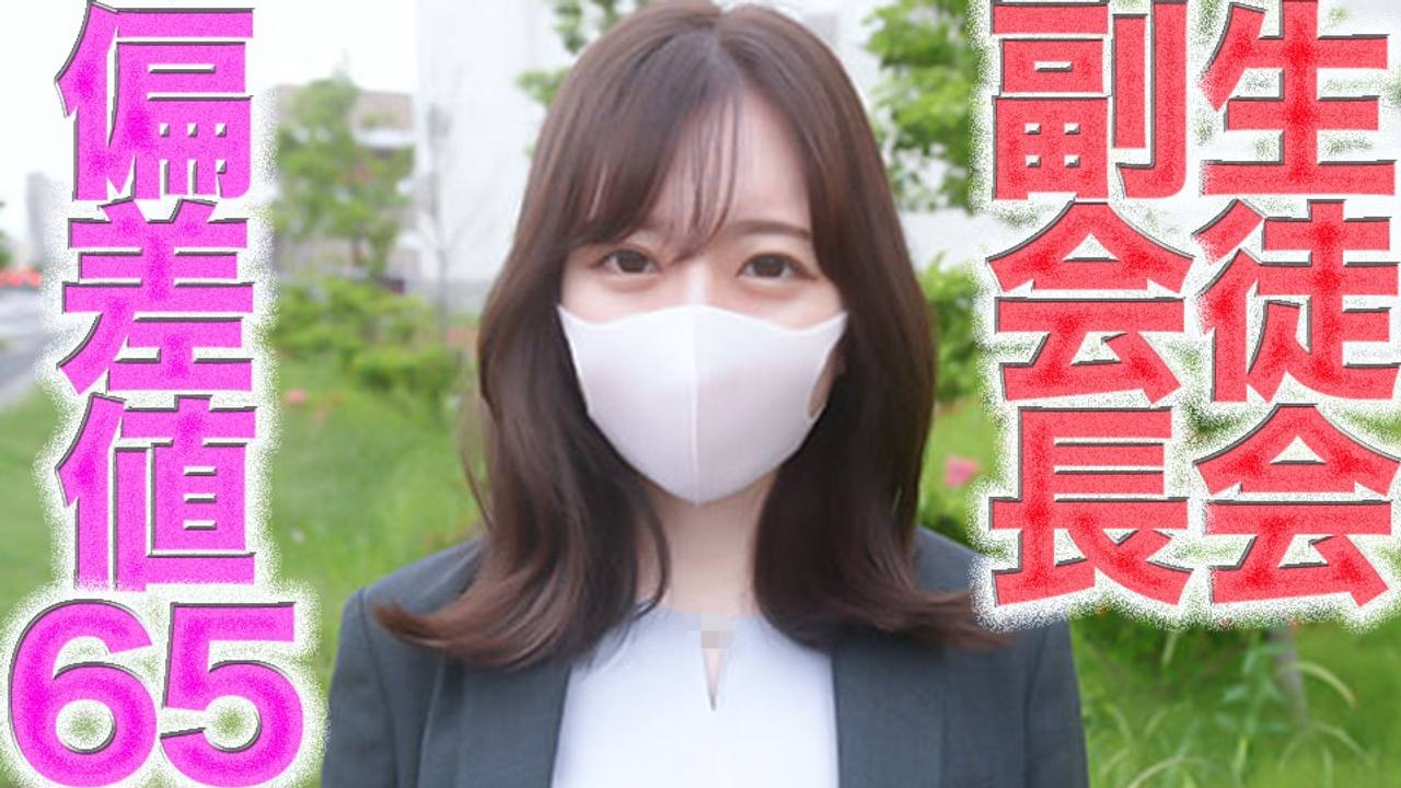 FC2PPV 4701240 A Brilliant 4th Grade Student At A Prestigious University With An Iq Of 65 Gets Creampied Outdoors By An Old Man In A Recruitment Suit While Job Hunting. A Super Serious Girl Who Is The Vice President Of The Junior High School, High School, And Student Club. Completely First Shoot!!! A Lovey-Dovey NTR Outdoor Exposure With Her Boyfriend, Completely Naked Creampie, 2nd Creampie Round, [cen]